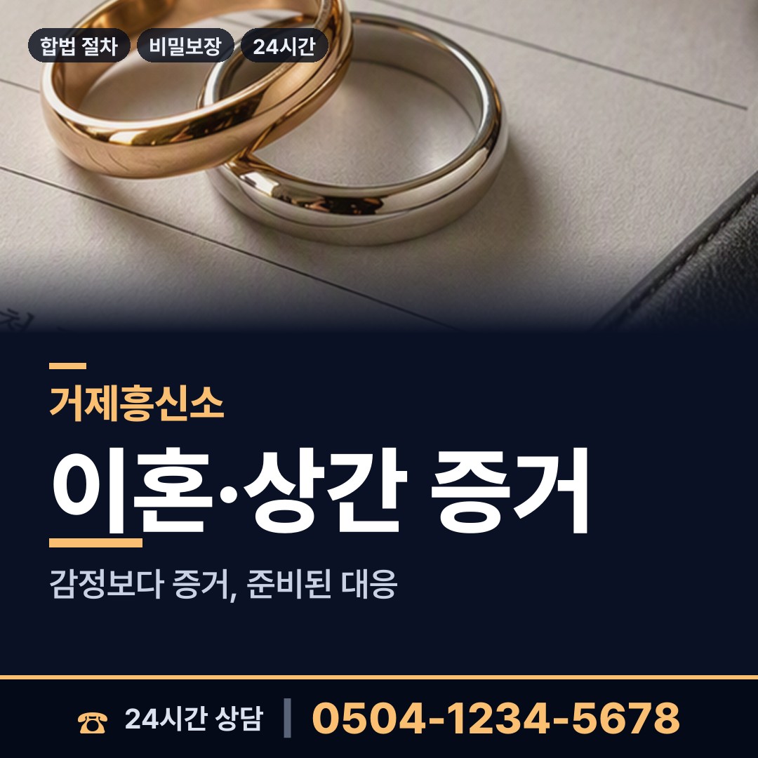 거제 아주동 입양가족찾기 상담 안내